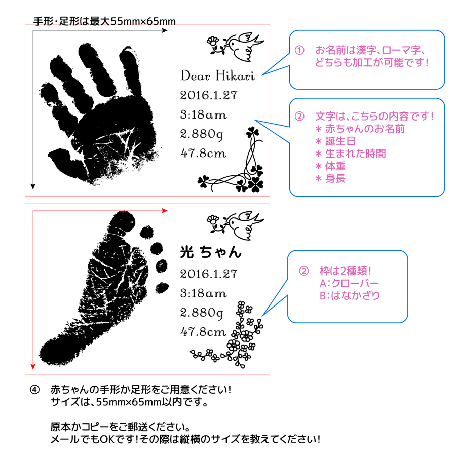 クリスタルBOX手形足形プラン