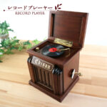 LE ORE 手巻きオルゴール 楽器デザイン YA186S_hp-150x150.jpg