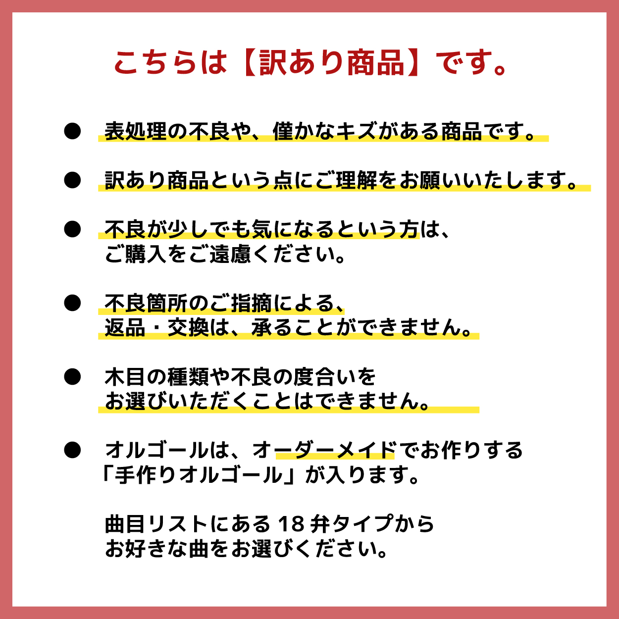 製品画像