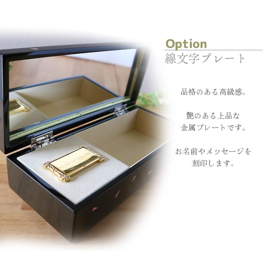 1134 高級 漆塗り 蒔絵　金竹　春の海　オルゴール 宝石箱 工芸品　未使用 Amazon.co.jp: 1134 漆塗り 蒔絵 金竹 春の海 オルゴール 宝石箱