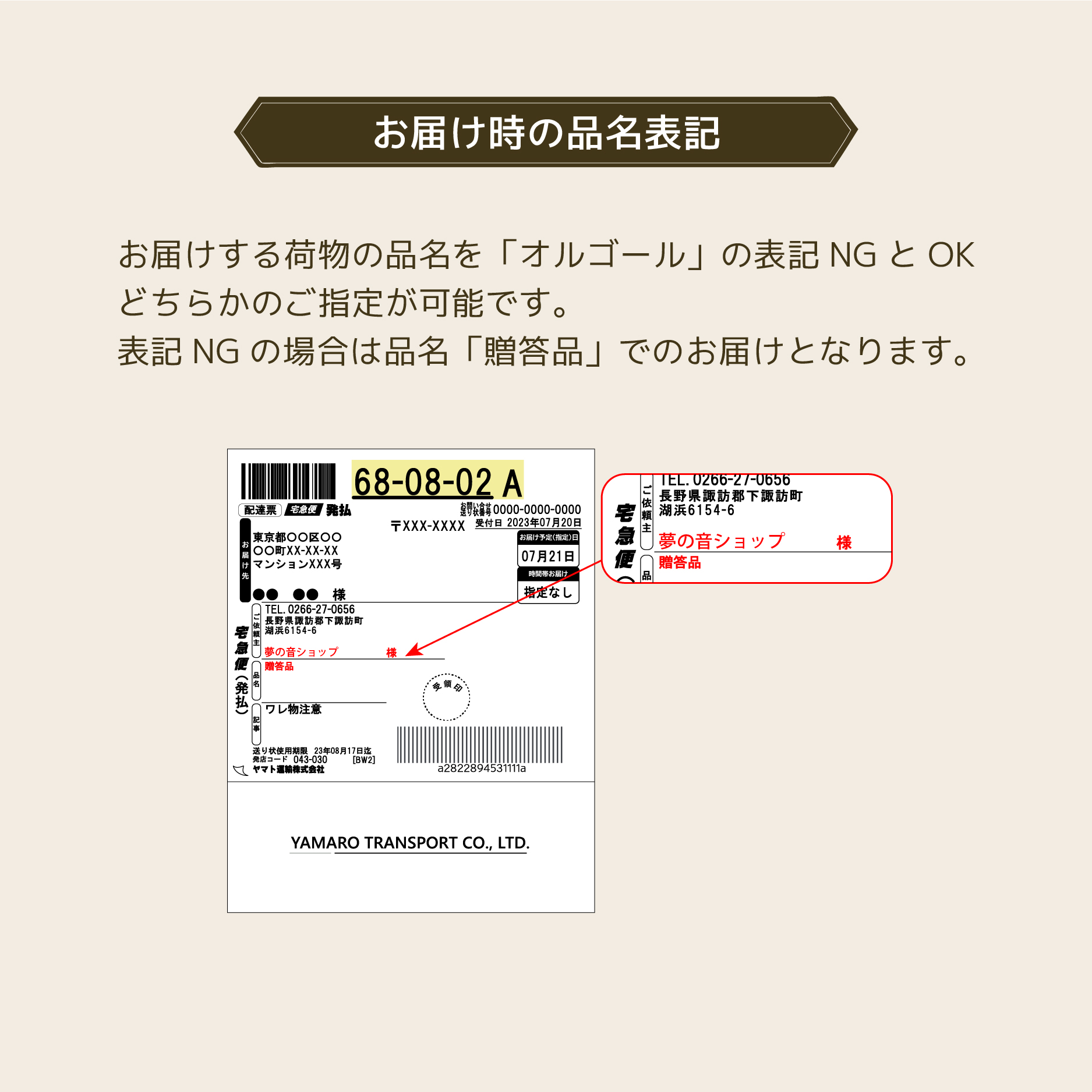 製品画像