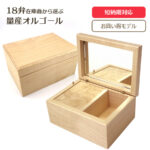 お買い得モデル！ OR191A 木製BOX 18弁（在庫曲）オルゴール ｜株式