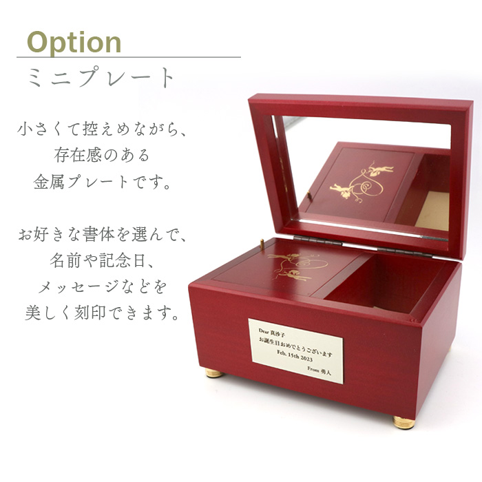 18弁】ミニ宝石箱 オルゴール ジュエリーボックス シンプル ｜株式会社